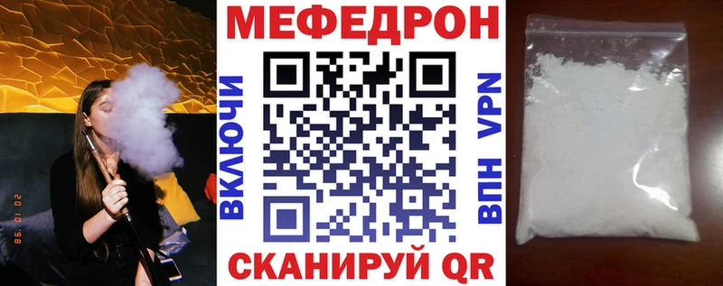 Купить наркотики цена Феодосия А ПВП COCAIN Мефедрон ГЕРОИН Канабис АМФЕТАМИН