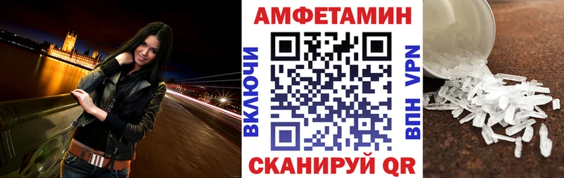 купить  цена  Феодосия  Amphetamine Розовый 