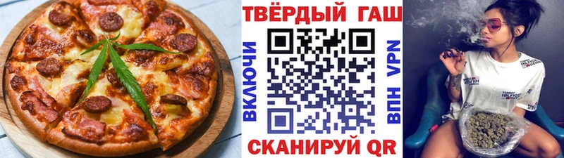 цена наркотик  Феодосия  Печенье с ТГК марихуана 