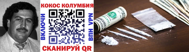 КОКАИН VHQ  где продают   Феодосия 