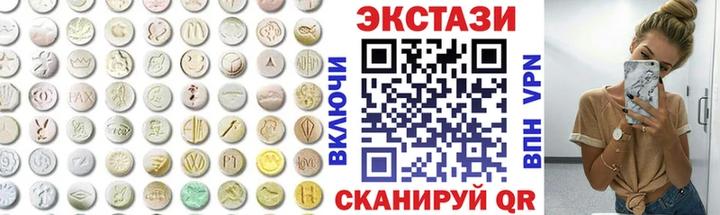 Ecstasy 280 MDMA Феодосия