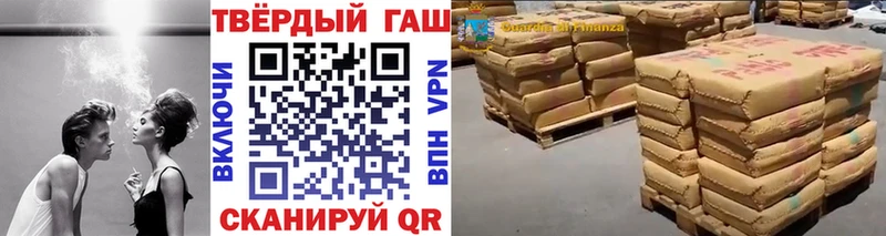 Гашиш гашик даркнет сайт Феодосия