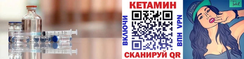 Кетамин VHQ  OMG ONION  Феодосия 