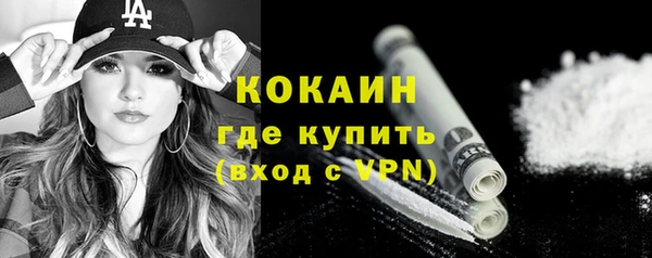 амфетамин Магадан