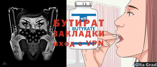 бошки Чегем