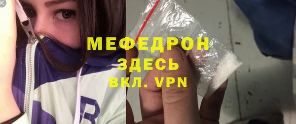 альфа пвп Медногорск