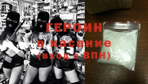 бошки Мегион