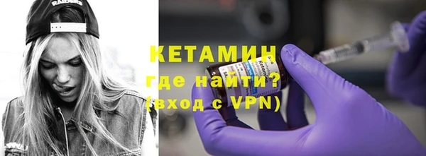 альфа пвп Медногорск