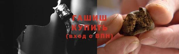 бошки Чегем
