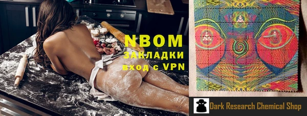 бошки Чегем