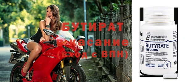 бошки Чегем