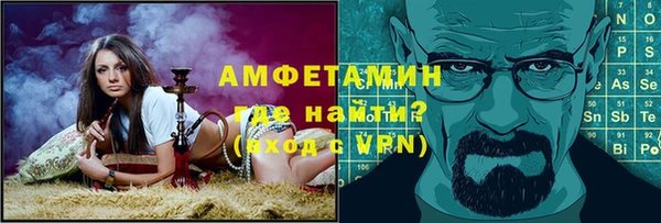 альфа пвп Медногорск