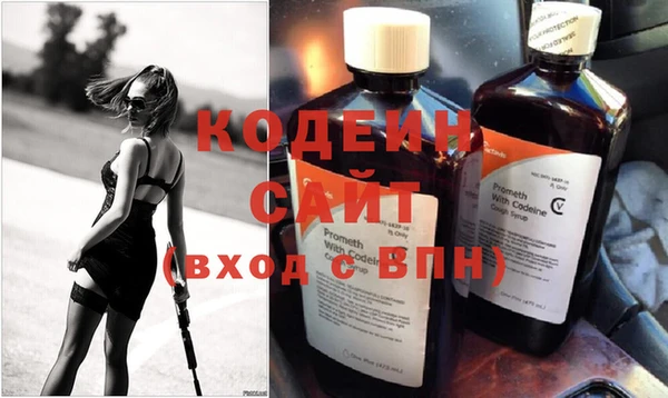 альфа пвп Медногорск