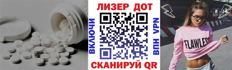 купить  цена  Феодосия  ЛСД экстази кислота 