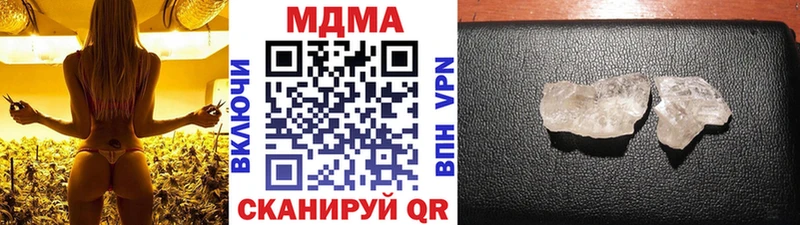 МДМА кристаллы  магазин  наркотиков  Феодосия 