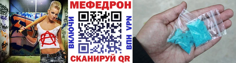 закладки  blacksprut онион  МЯУ-МЯУ кристаллы  Феодосия 