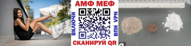 МЕТАМФЕТАМИН Methamphetamine  Феодосия 