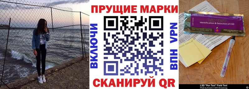 купить закладку  OMG рабочий сайт  Марки N-bome 1,8мг  Феодосия 