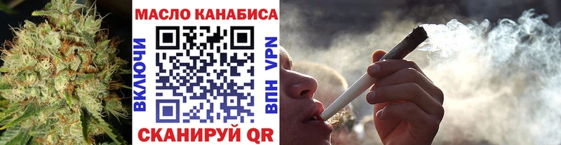 ТГК THC oil  хочу   omg рабочий сайт  Феодосия 